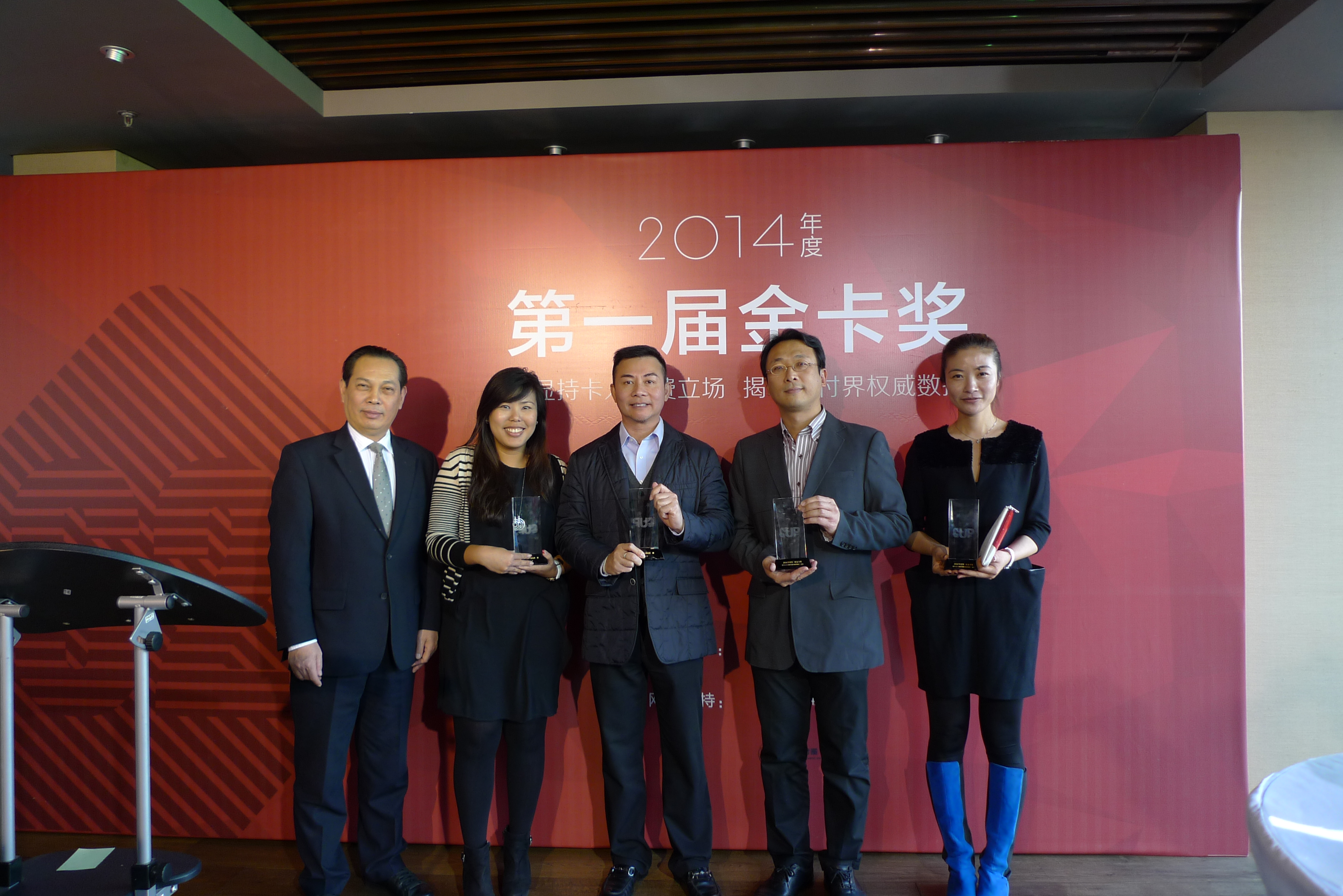 泰國(guó)獲選2014年度第一屆“金卡獎(jiǎng)-持卡人十大境外消費(fèi)國(guó)家和地區(qū)”.JPG